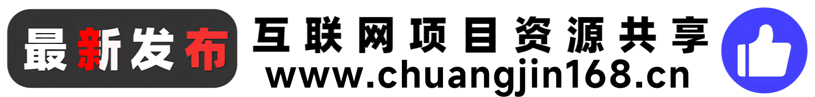最新发布